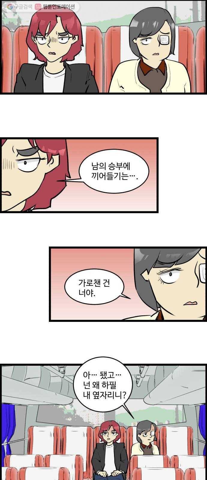 킬더킹 매치쓰리카드 (1) 19