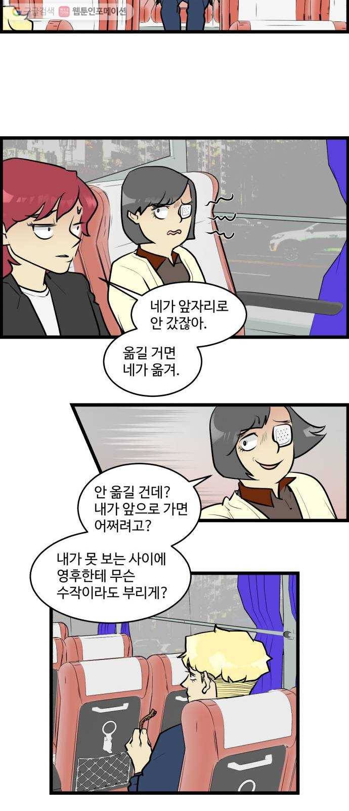 킬더킹 매치쓰리카드 (1) 20