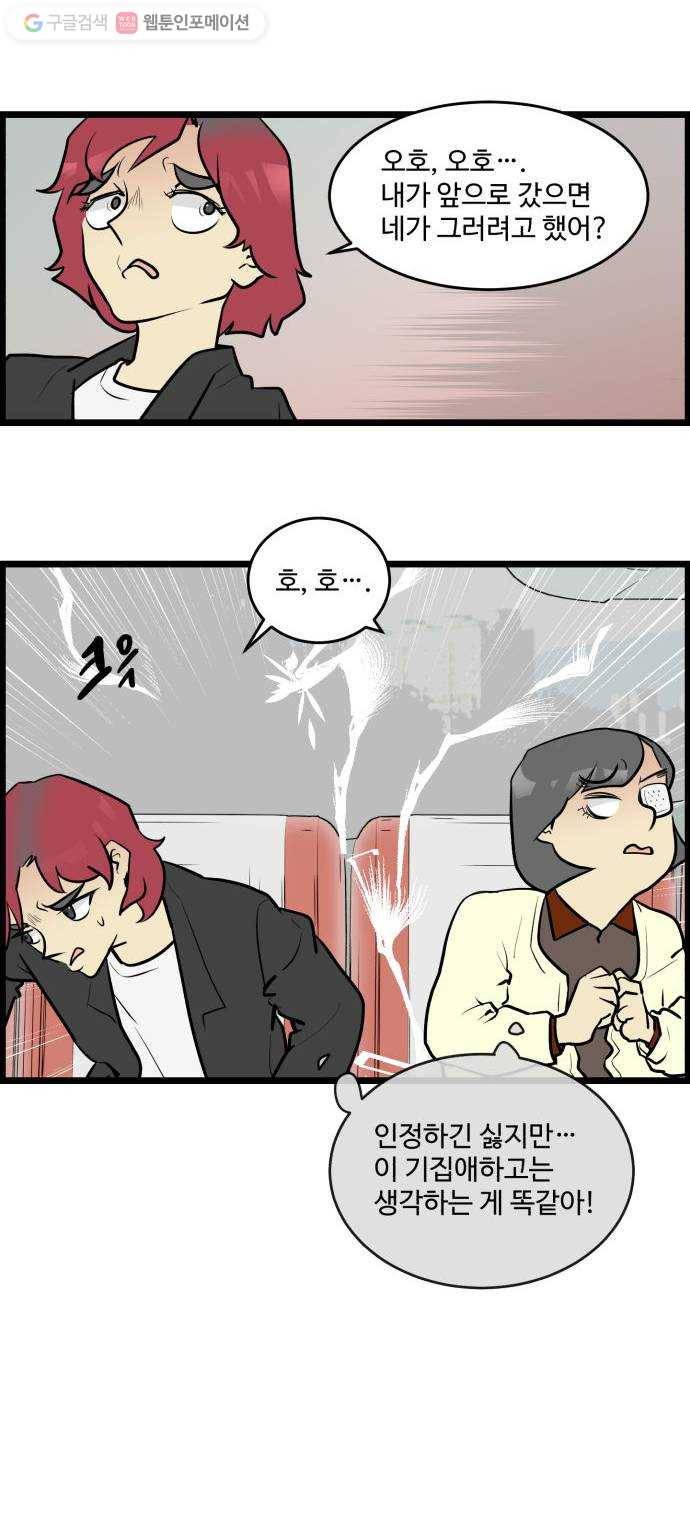 킬더킹 매치쓰리카드 (1) 21