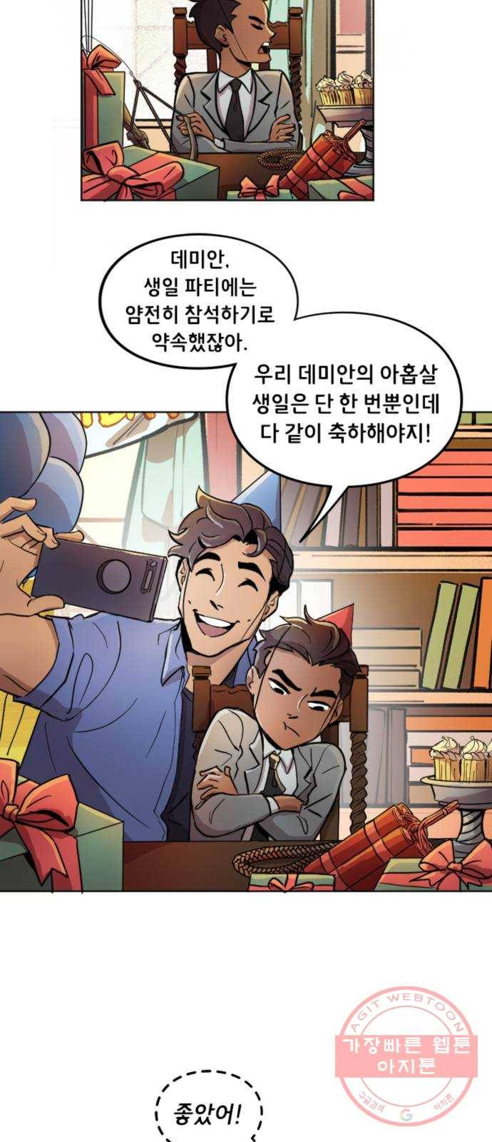 배트맨: 웨인 패밀리 어드벤처 13화. 유치한 전통 3