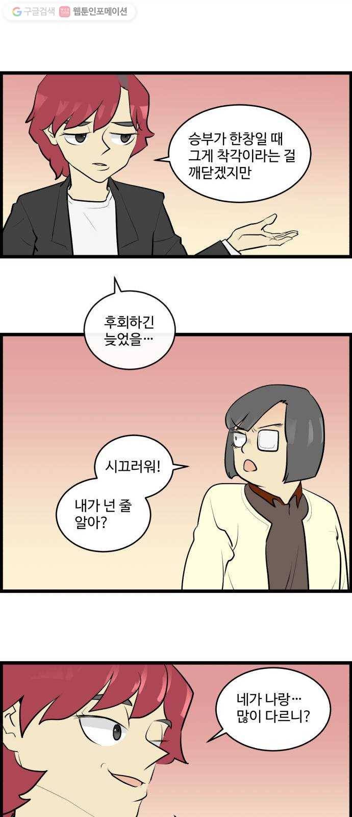 킬더킹 매치쓰리카드 (17) 2