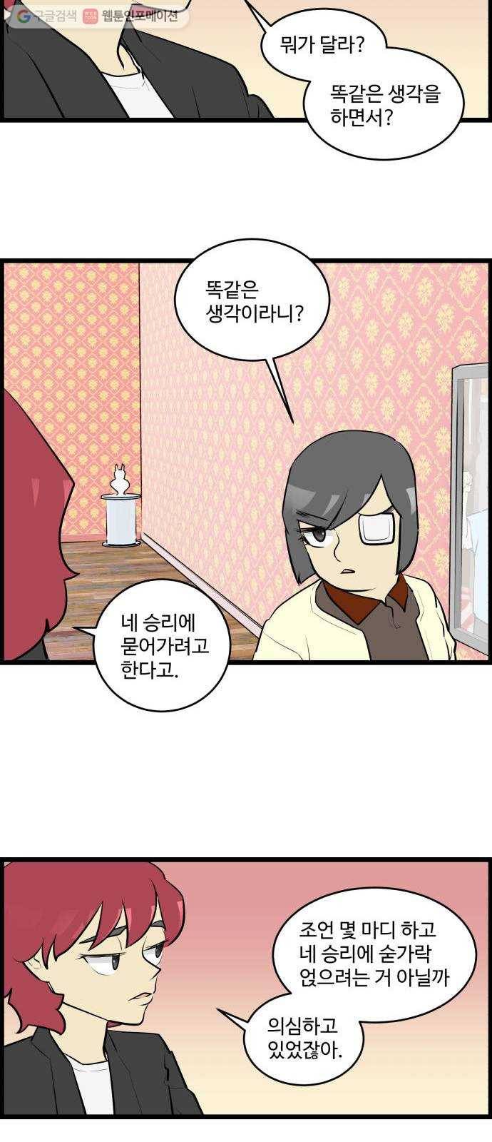 킬더킹 매치쓰리카드 (17) 3
