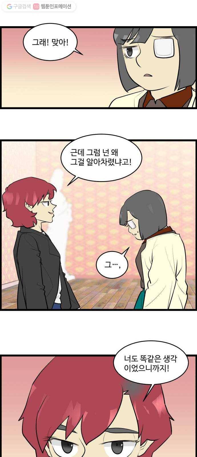 킬더킹 매치쓰리카드 (17) 4