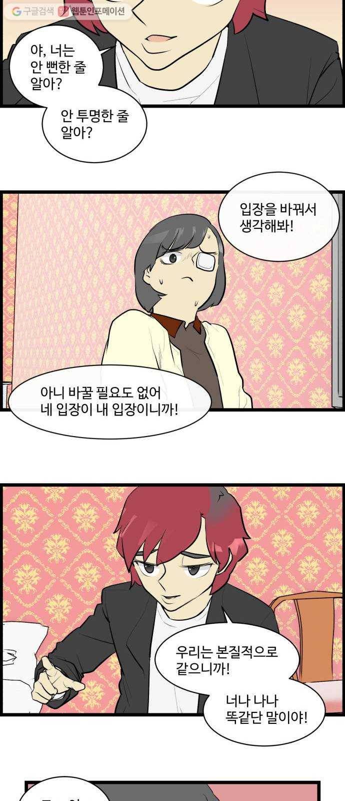 킬더킹 매치쓰리카드 (17) 5
