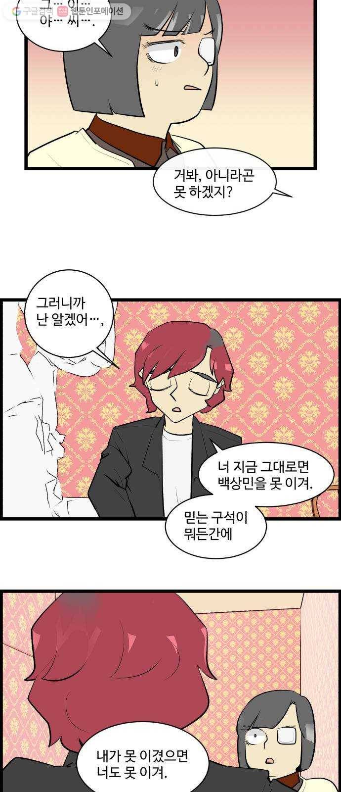 킬더킹 매치쓰리카드 (17) 6