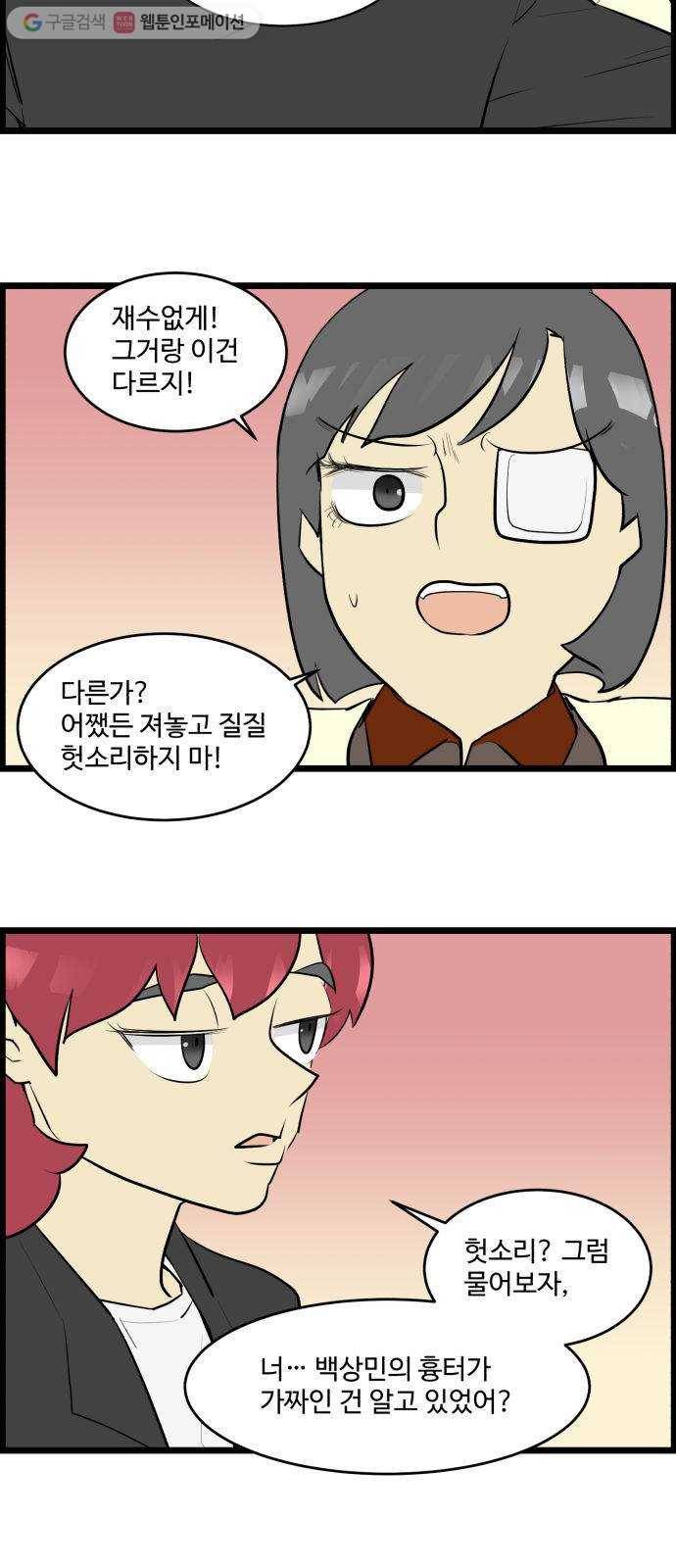 킬더킹 매치쓰리카드 (17) 7