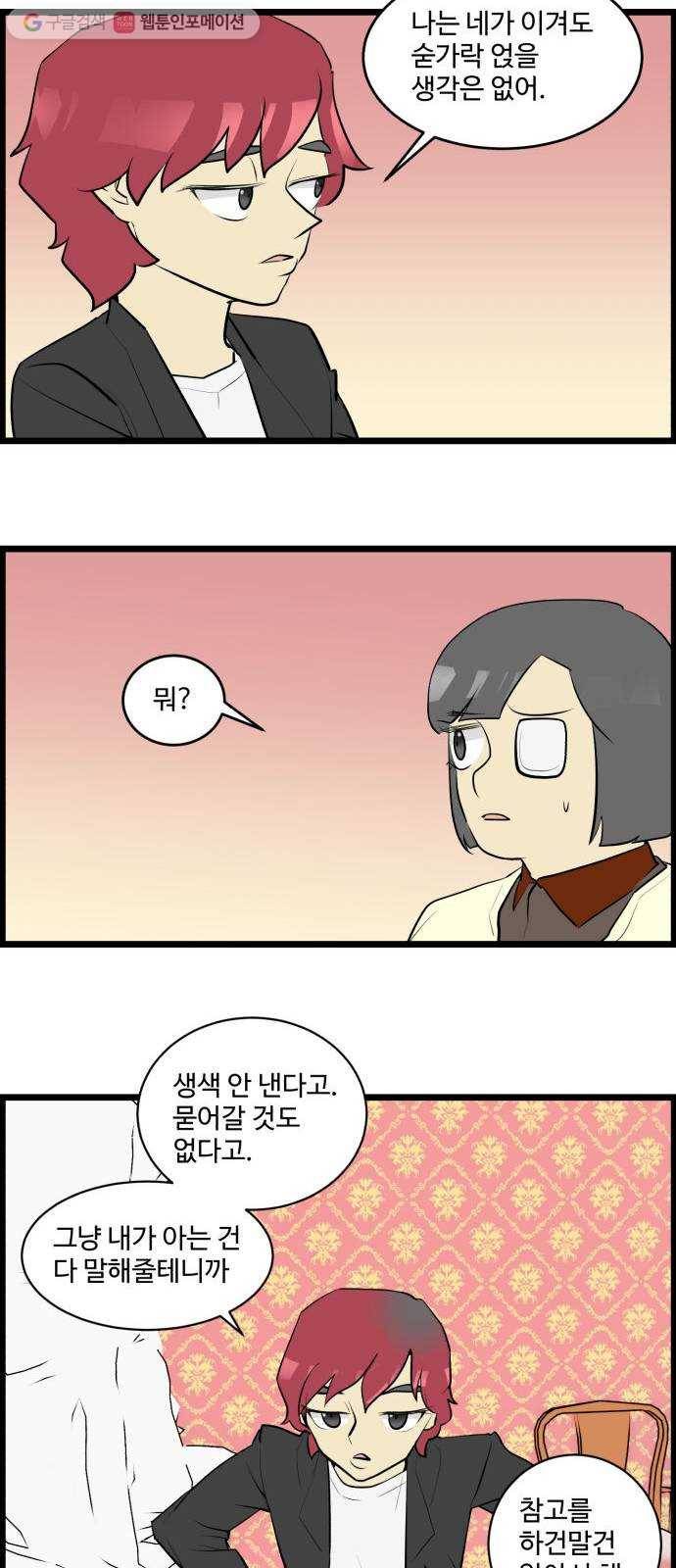 킬더킹 매치쓰리카드 (17) 10