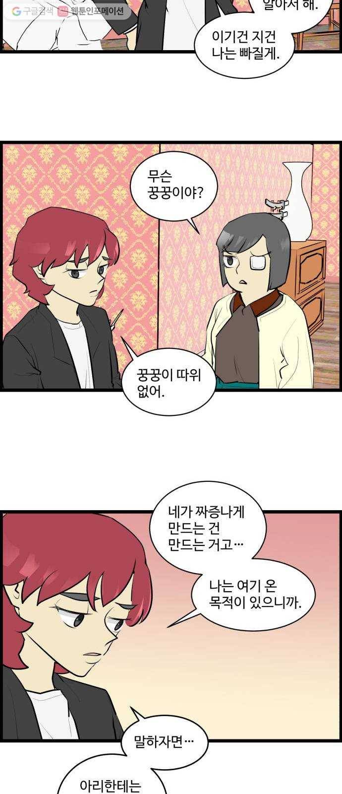 킬더킹 매치쓰리카드 (17) 11