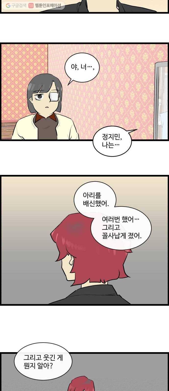 킬더킹 매치쓰리카드 (17) 13