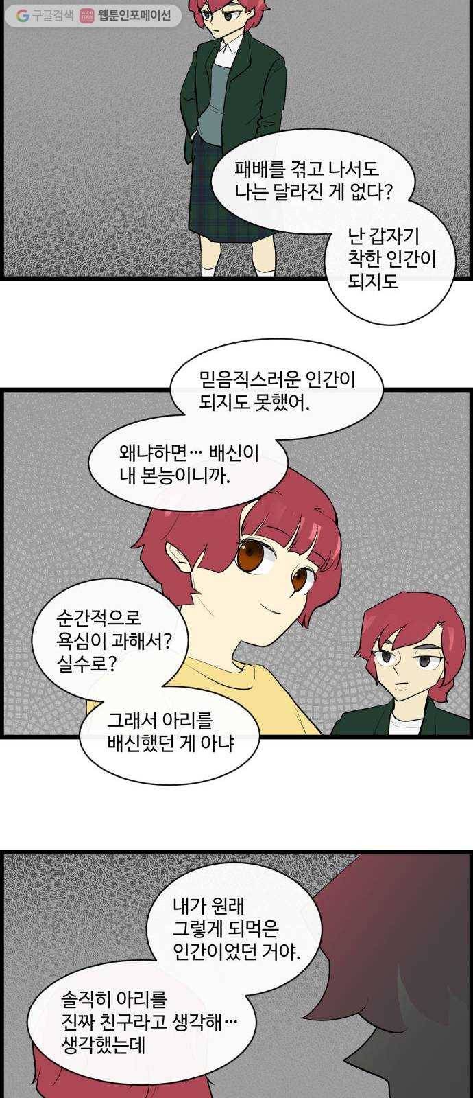킬더킹 매치쓰리카드 (17) 14
