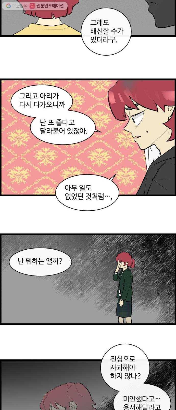 킬더킹 매치쓰리카드 (17) 15