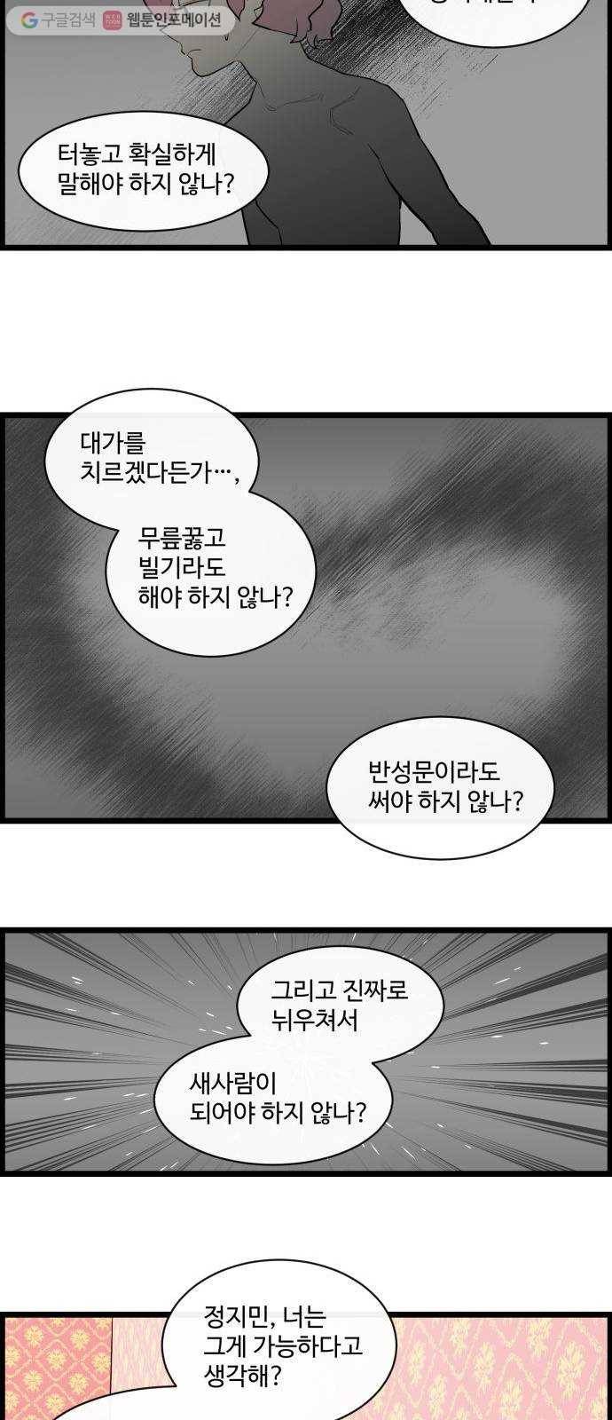 킬더킹 매치쓰리카드 (17) 16