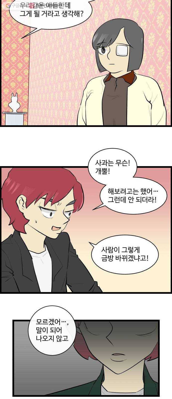 킬더킹 매치쓰리카드 (17) 17