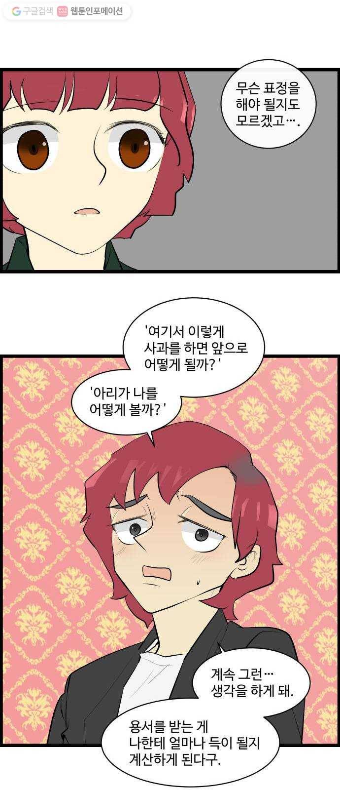 킬더킹 매치쓰리카드 (17) 18
