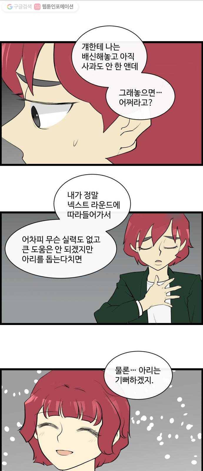 킬더킹 매치쓰리카드 (17) 20