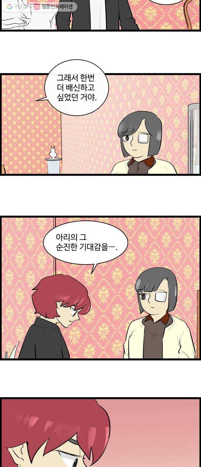 킬더킹 매치쓰리카드 (17) 22