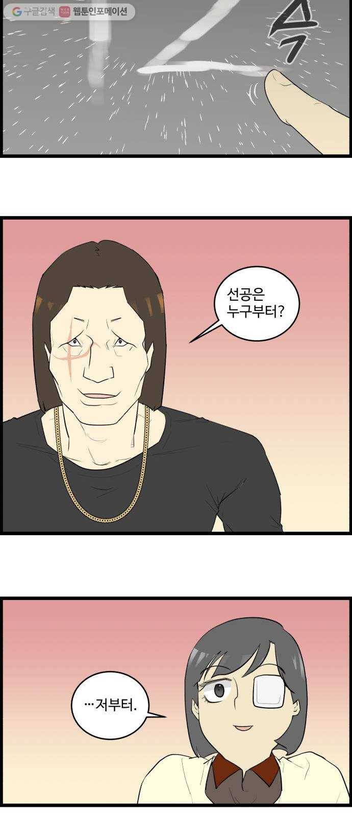 킬더킹 매치쓰리카드 (27) 2