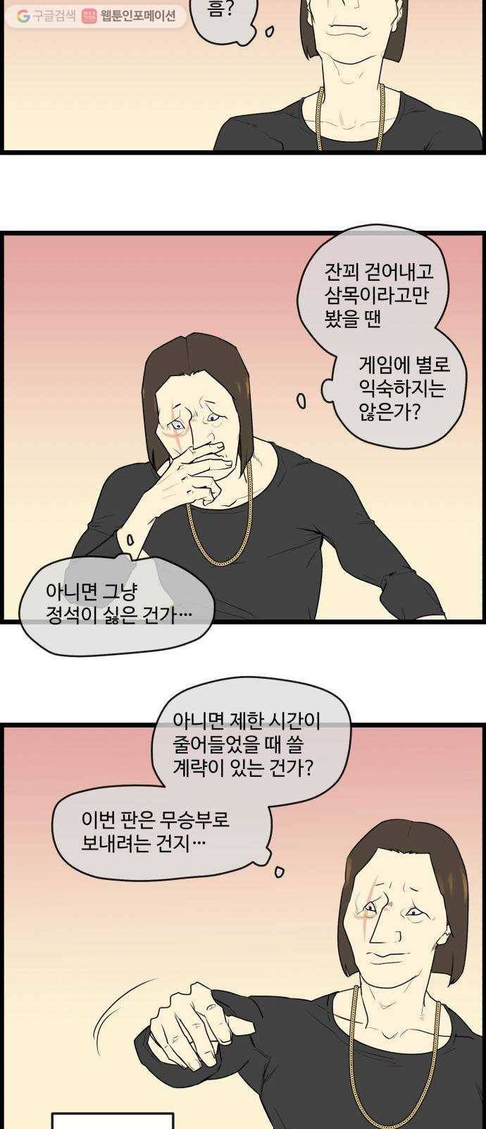 킬더킹 매치쓰리카드 (27) 8
