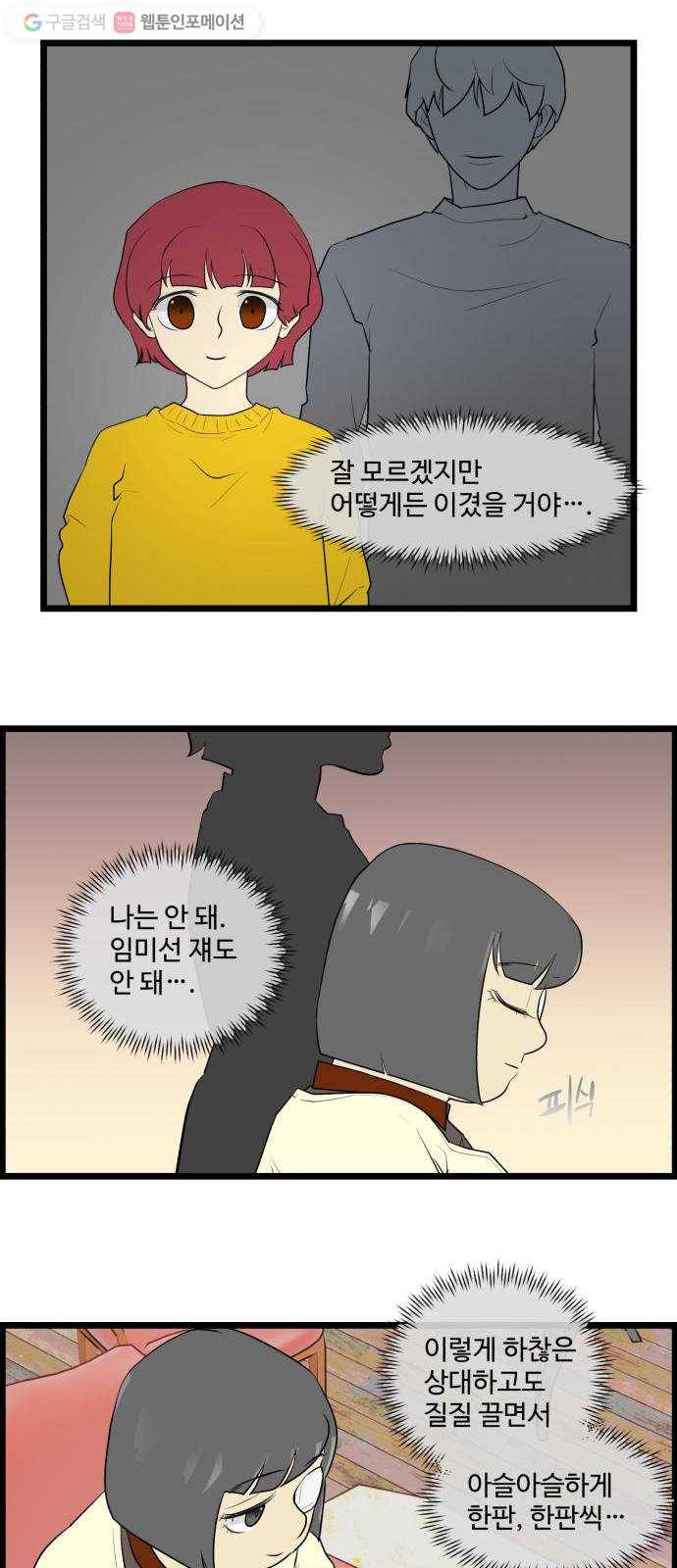 킬더킹 매치쓰리카드 (27) 12