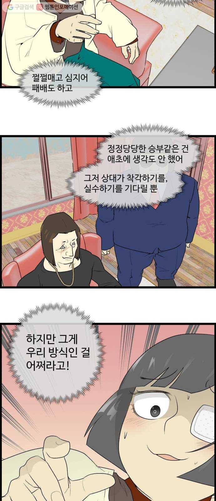 킬더킹 매치쓰리카드 (27) 13
