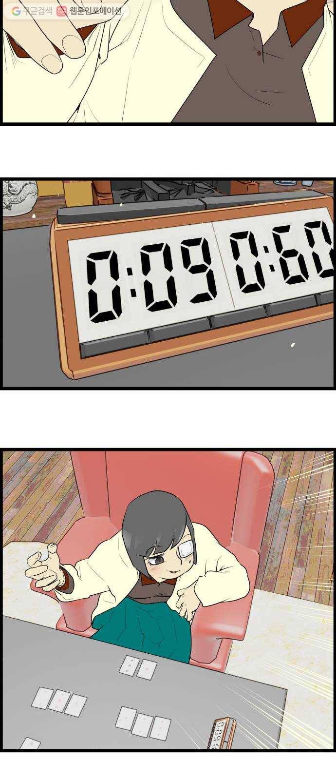 킬더킹 매치쓰리카드 (27) 14
