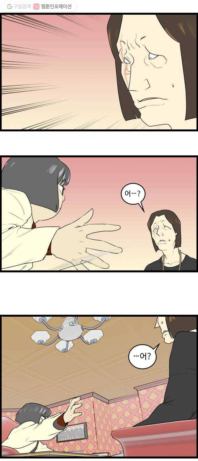 킬더킹 매치쓰리카드 (27) 15