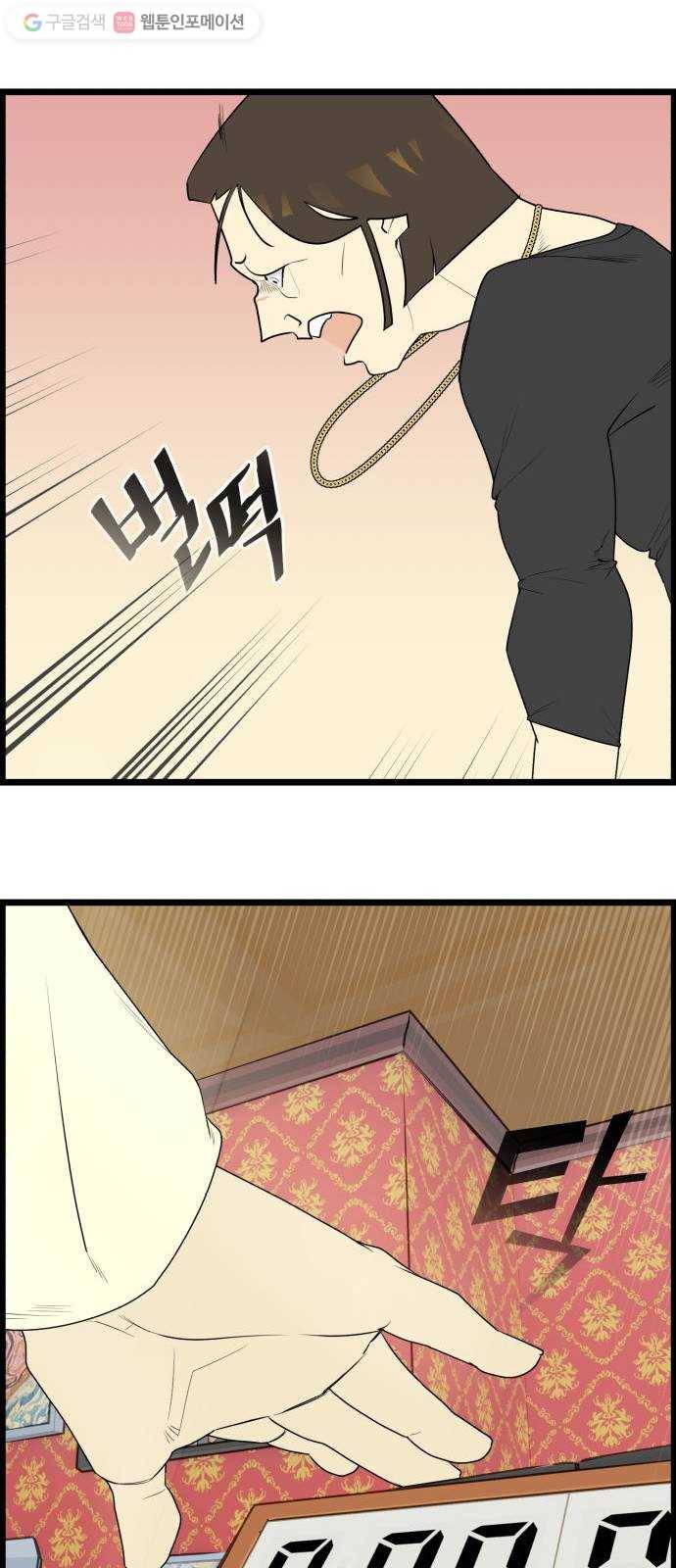 킬더킹 매치쓰리카드 (27) 16