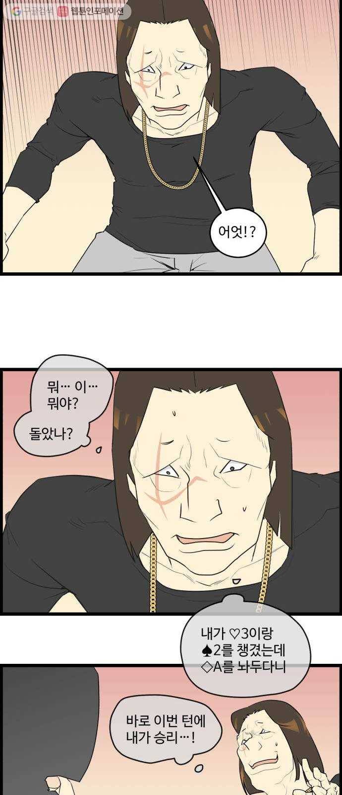 킬더킹 매치쓰리카드 (27) 18