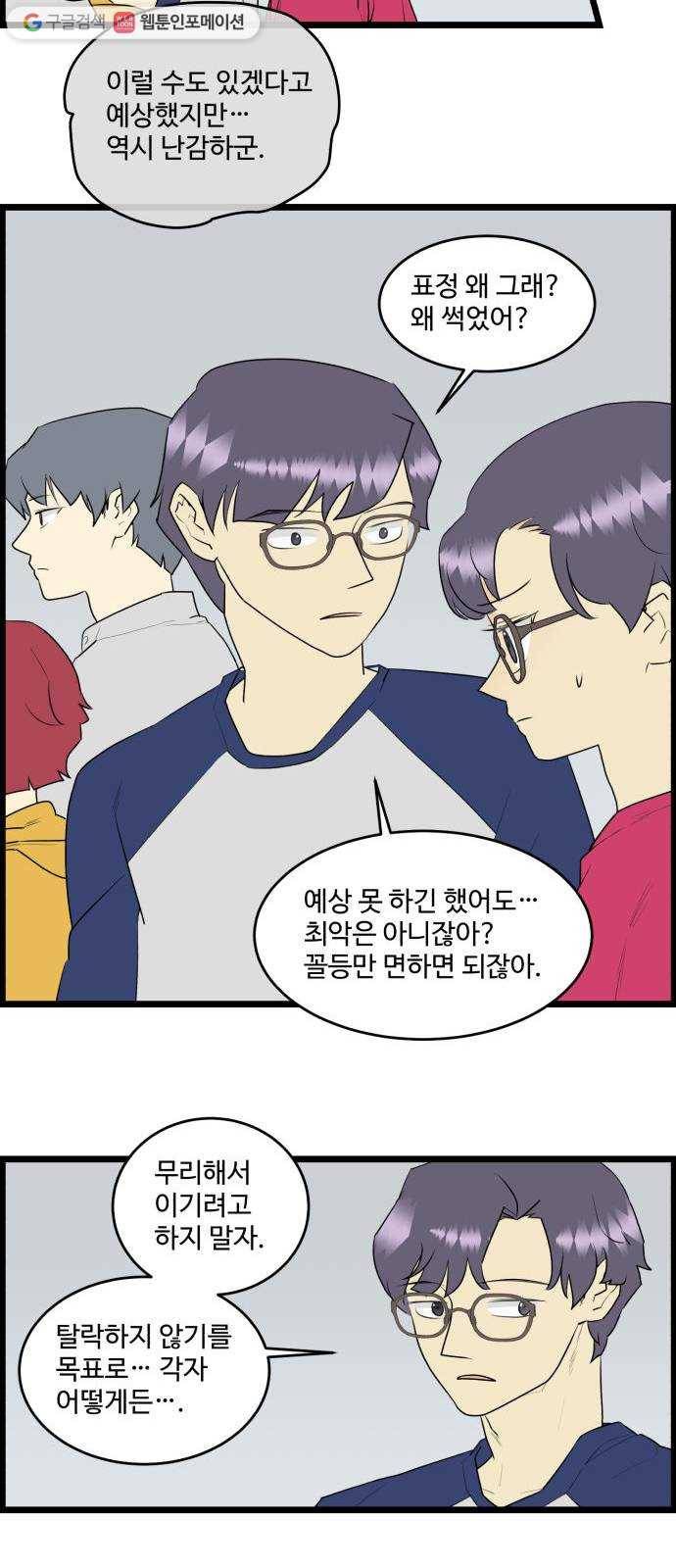 킬더킹 넥스트 라운드 (11) 3