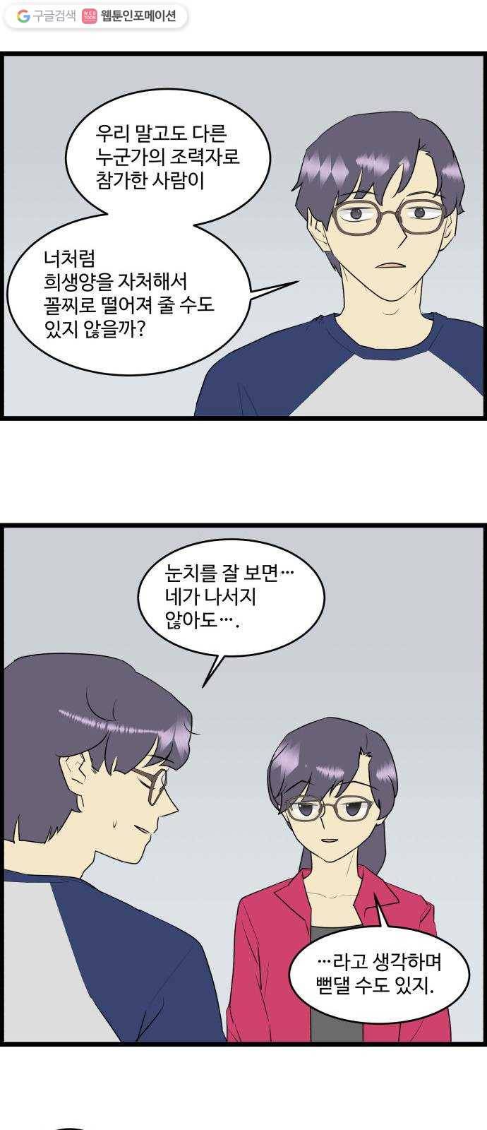 킬더킹 넥스트 라운드 (11) 10