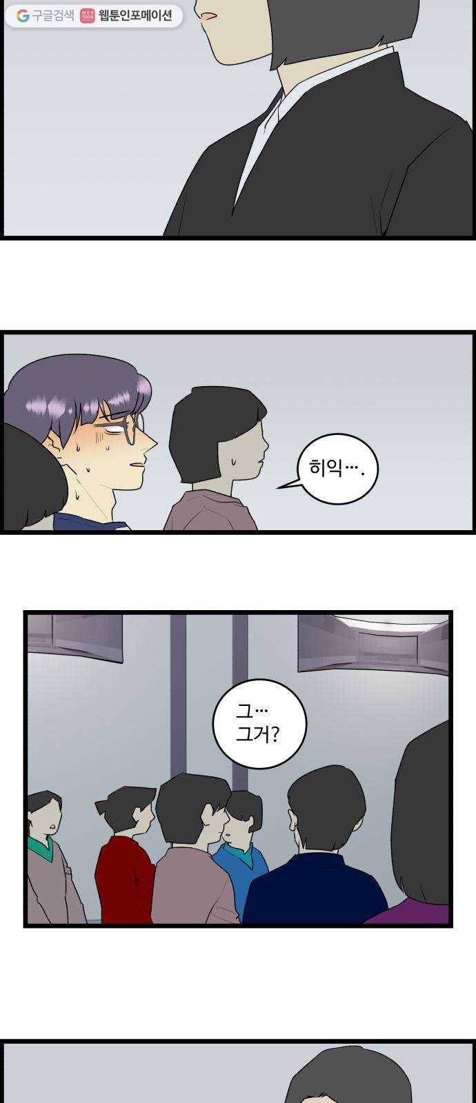 킬더킹 넥스트 라운드 (11) 14