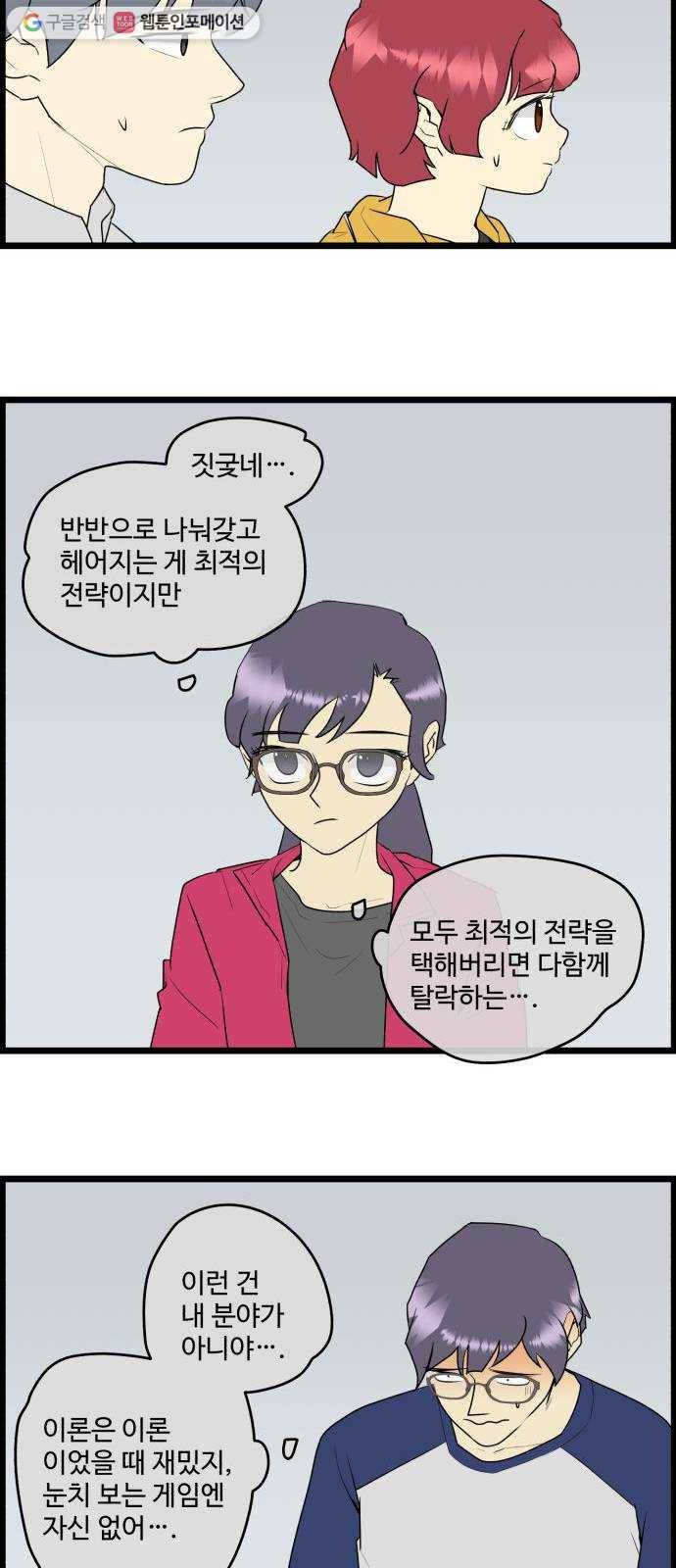 킬더킹 넥스트 라운드 (11) 18