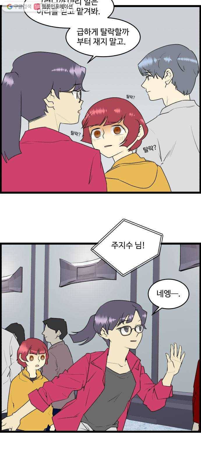 킬더킹 넥스트 라운드 (11) 24