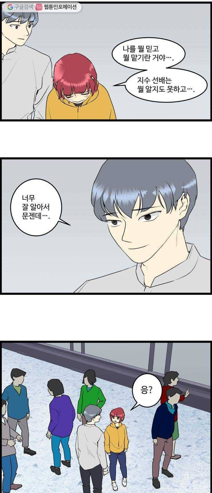 킬더킹 넥스트 라운드 (11) 25