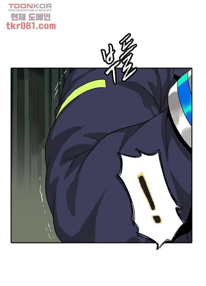 네버다이 : 변이자들 25화 33