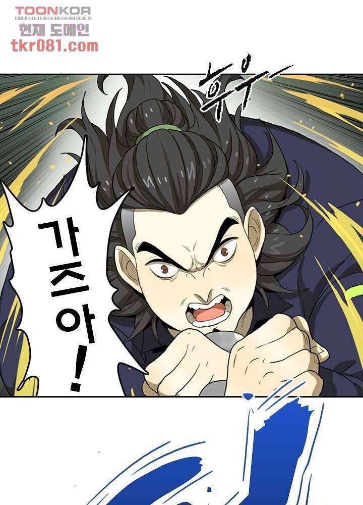 네버다이 : 변이자들 25화 37