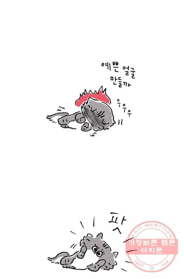 은동은동+옹동스 은동은동 옹동구리 11화. 인스타와 은동이 4