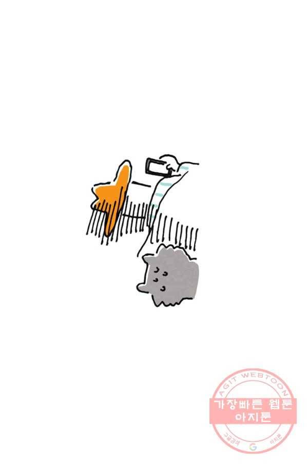 은동은동+옹동스 은동은동 옹동구리 11화. 인스타와 은동이 5