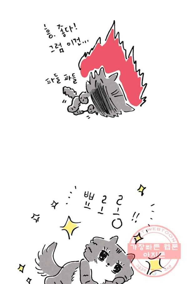 은동은동+옹동스 은동은동 옹동구리 11화. 인스타와 은동이 6