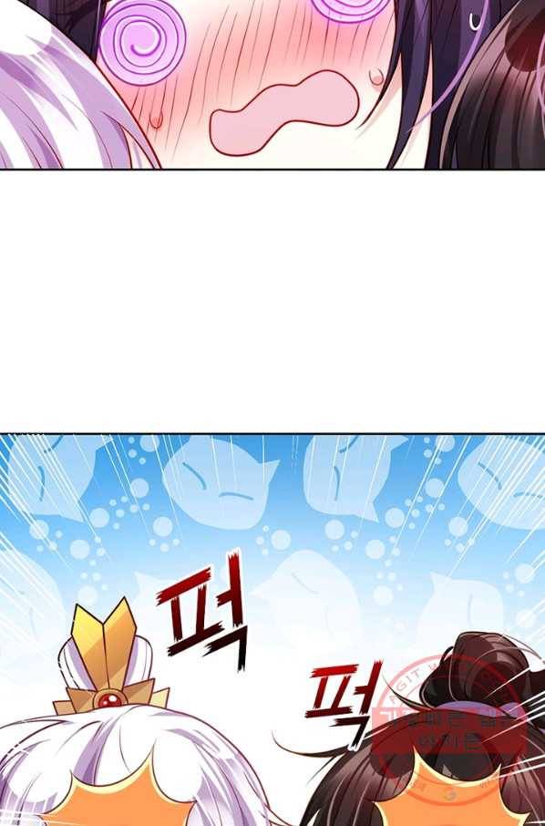 악녀하렘 71화 13