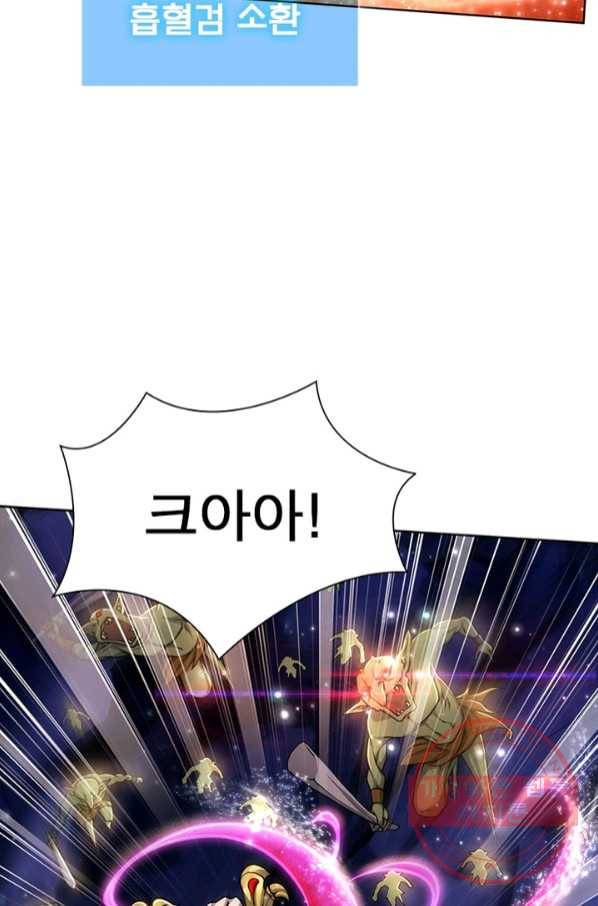 검도능천 51화 10