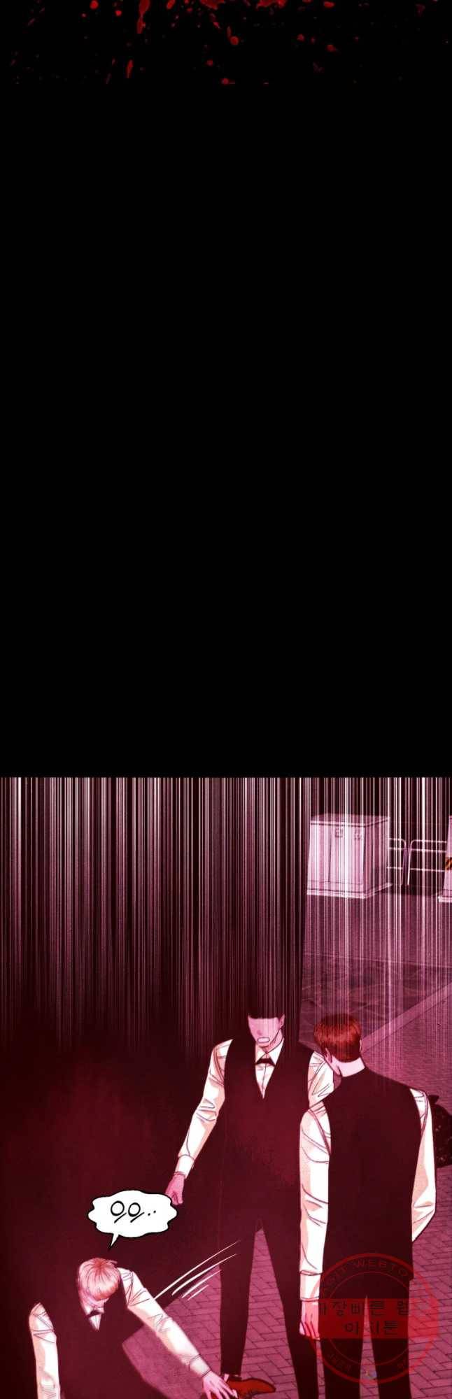 크레센도 42화 보복(BGM) 14