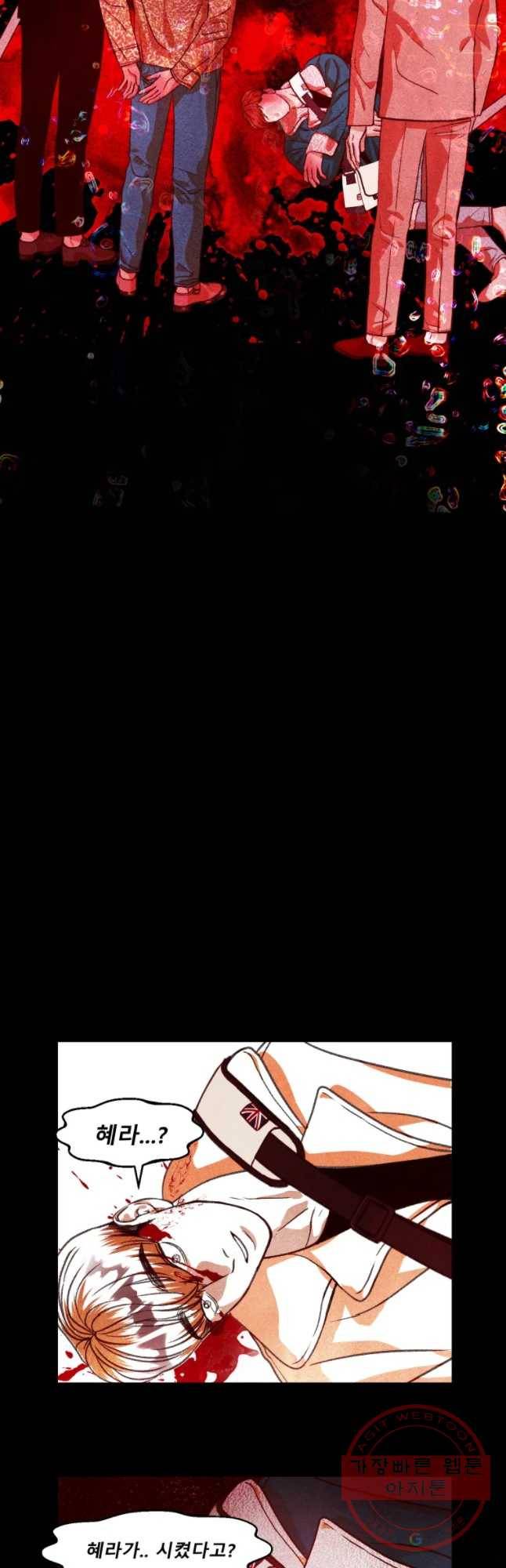 크레센도 42화 보복(BGM) 35