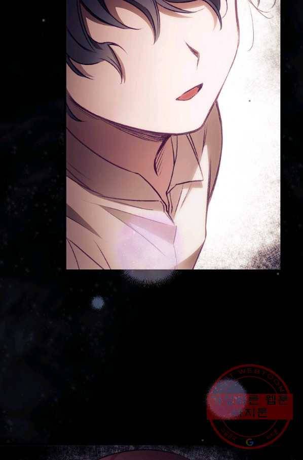 너의 죽음이 보여 3화 8