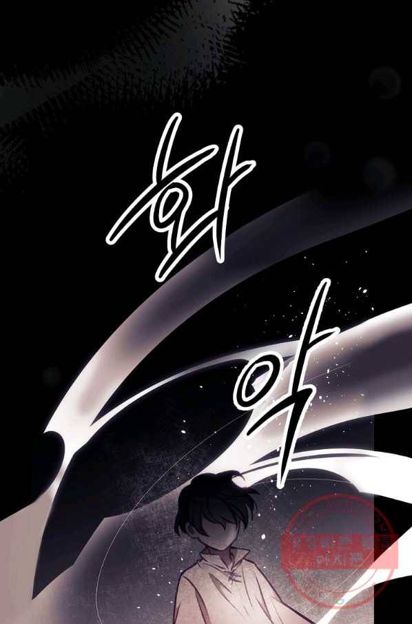 너의 죽음이 보여 3화 19