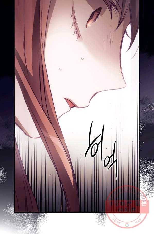 너의 죽음이 보여 3화 25