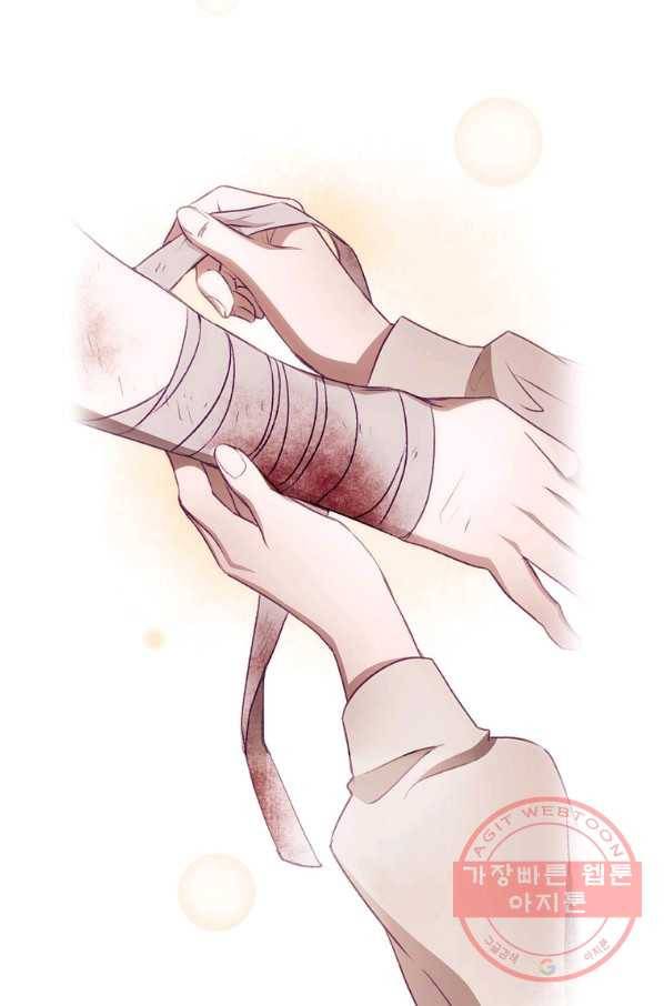 너의 죽음이 보여 3화 64
