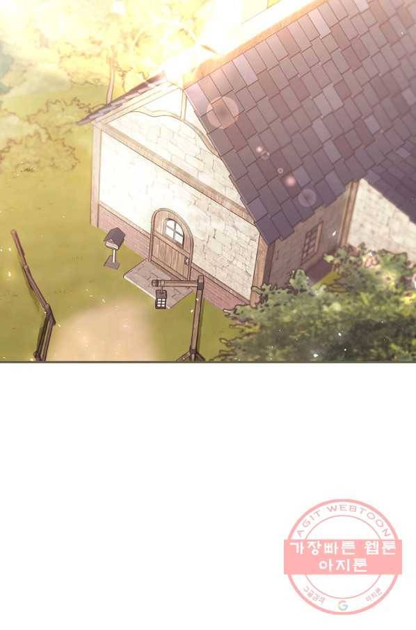 너의 죽음이 보여 6화 26