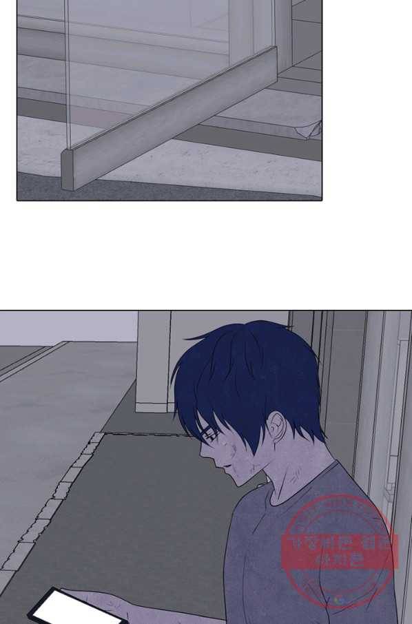 고교정점 272화 관계 10