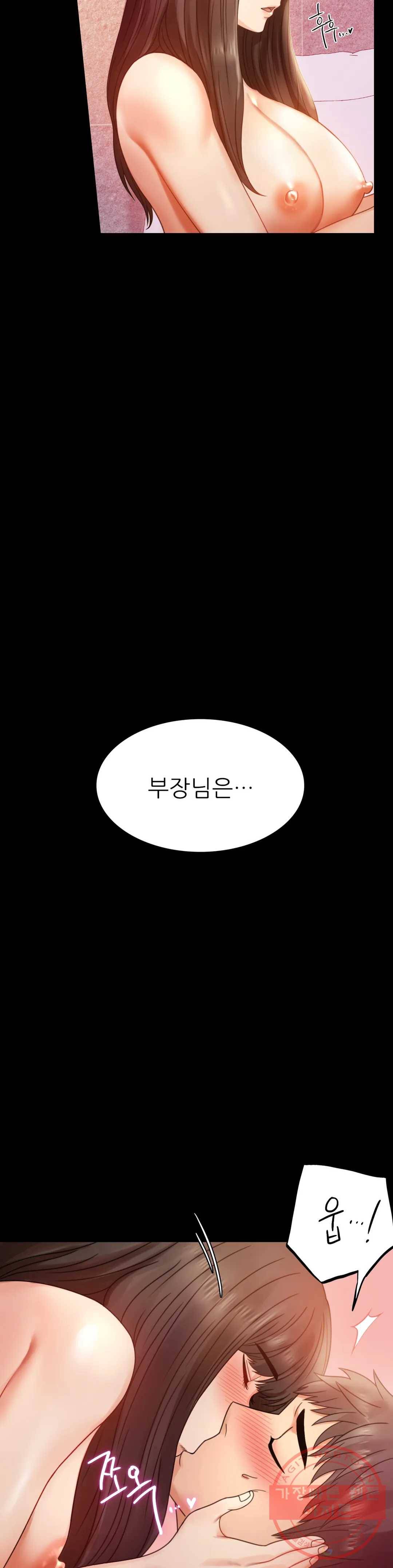 불륜학개론 5화 10